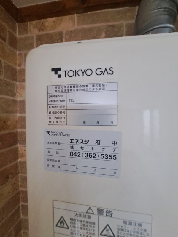 泉屋ビル3階 部屋設備
