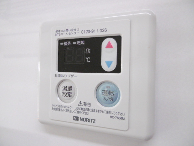 ＦＬＡＴ２５９０ 部屋設備