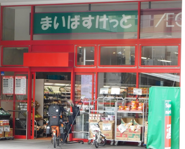 ジュエル京橋 【スーパー】まいばすけっと 新川2丁目店まで522ｍ