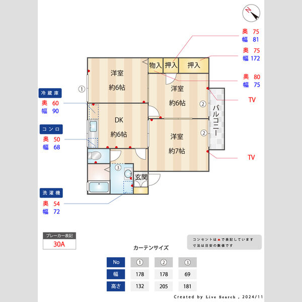 マロンハイツABB202号室 間取り図