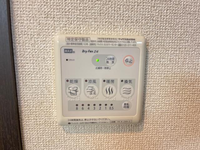 ラ・リヴィエール105号室 浴室乾燥機