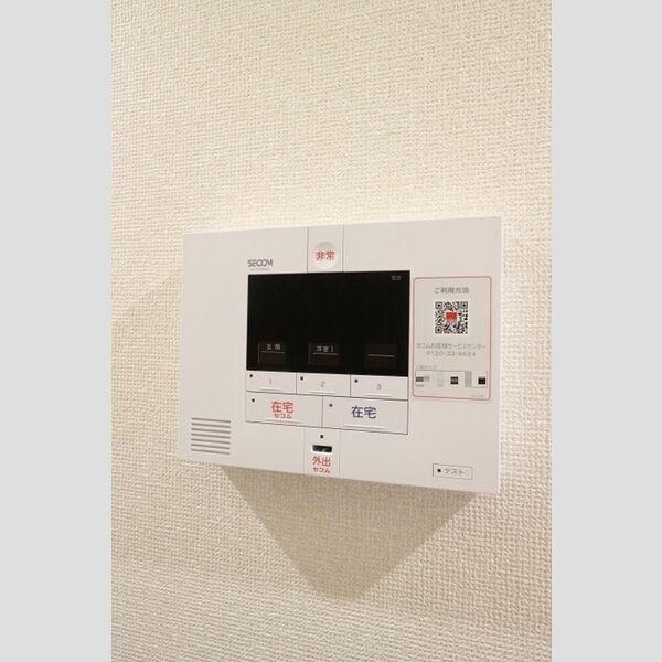 トワ・グレース柏の葉 SECOMホームセキュリティー