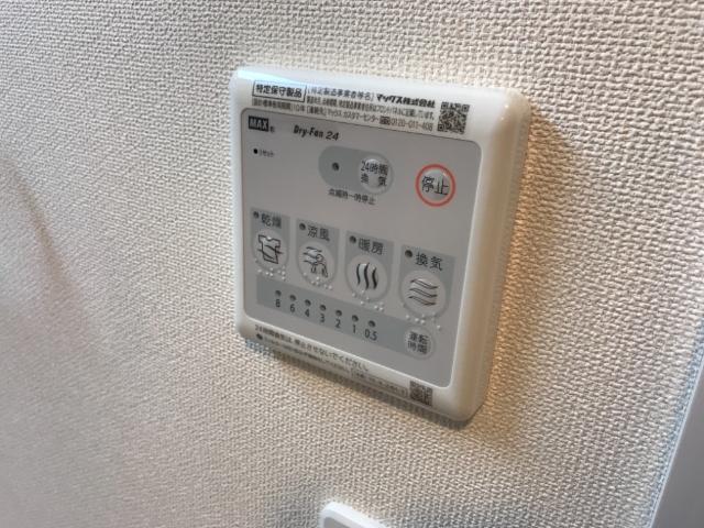 リブロ弐番館103号室 浴室乾燥機