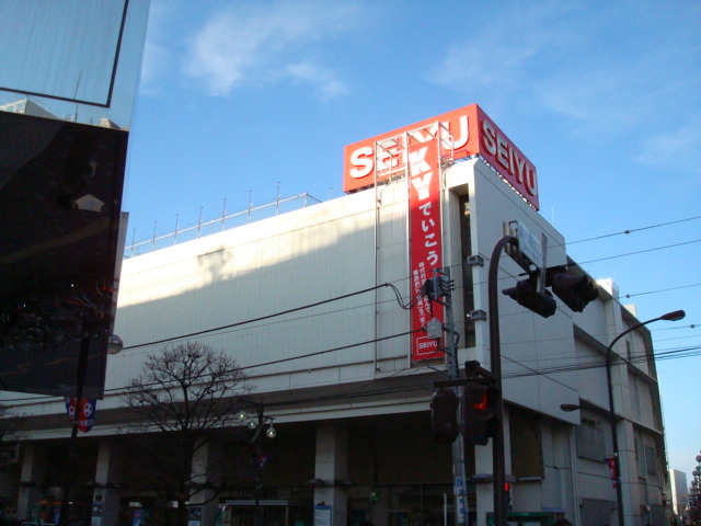 グランチェスタ 西友調布店まで1,625ｍ