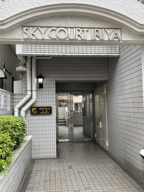 スカイコート入谷801号室 エントランス