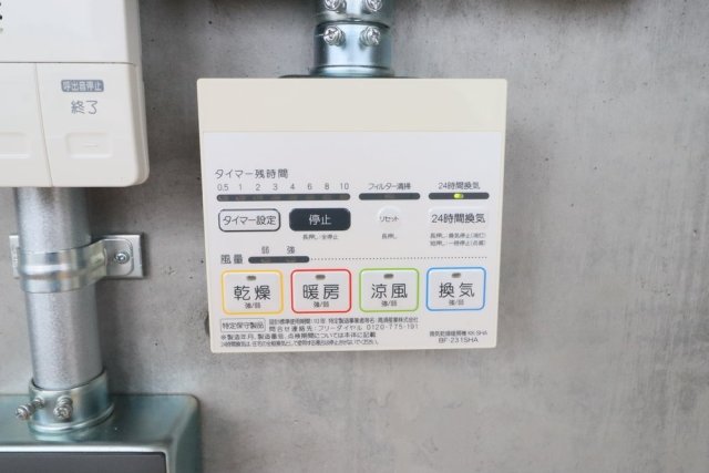 Ｍｏｎ－ｎａｋａ　Ａｐａｒｔｍｅｎｔ　Ｔｅｒｒａｃｅ 浴乾パネル