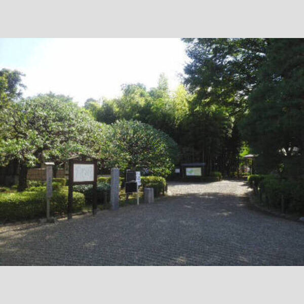 AZALETY上北沢 蘆花恒春園