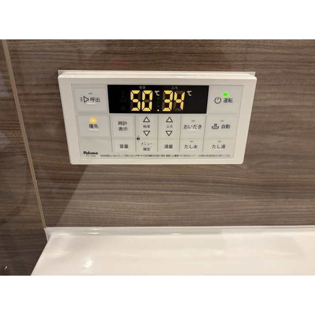 Ｖｅｒｄｅ　Ｊａｒｄｉｎ 内観