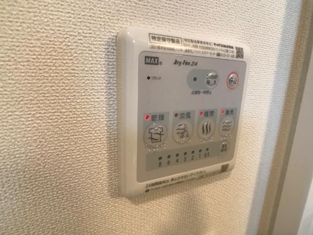 エテルナ201号室 室内設備