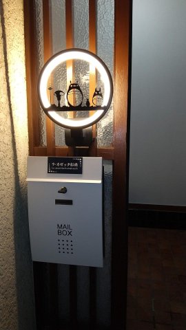 ラ・カゼッタ船橋 夜自動点灯