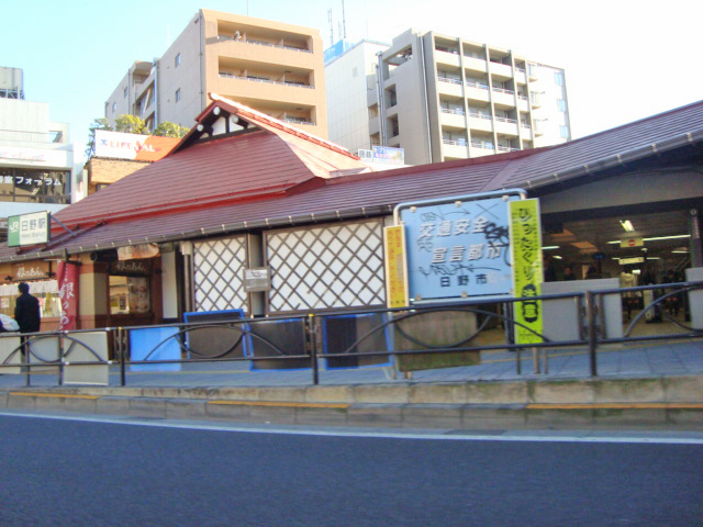 ション　ドゥ　ソレイユ 日野駅(JR　中央本線)まで741ｍ