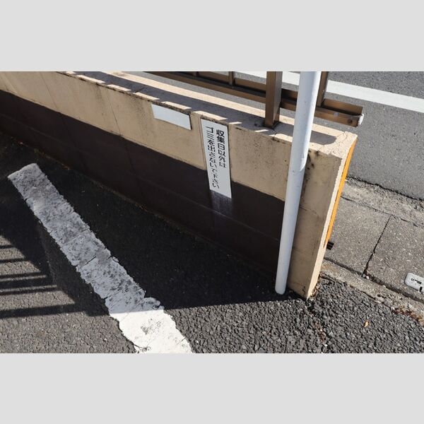 リーフアベニュー ゴミ置き場(駐車場6番★横)