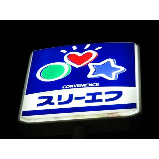 シャトル内田1階 周辺