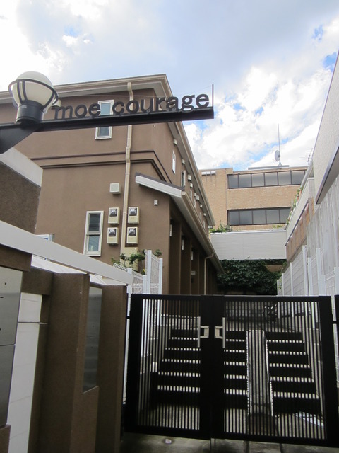 ｍｏｅ　ｃｏｕｒａｇｅ エントランス