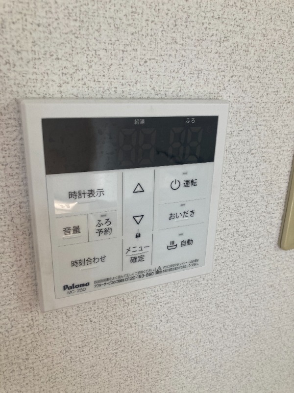 DUPLEX foliar Ⅱ 部屋設備