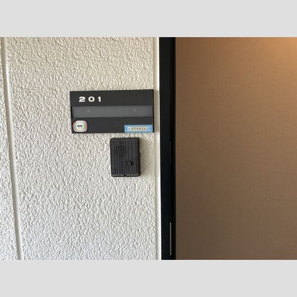 パークヒル越野 玄関