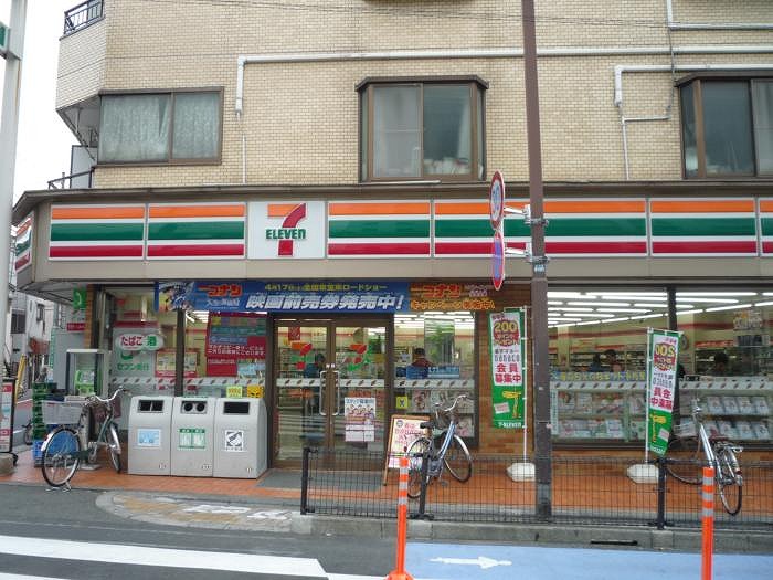ステージファースト西大井二番館 セブンイレブン西大井店