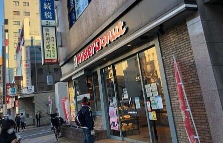 ソレイユ・R ミスタードーナツ成増ショップ