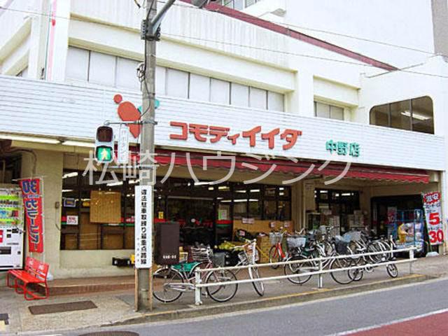 ラ・メゾン中井3階 コモディイイダ　中野店
