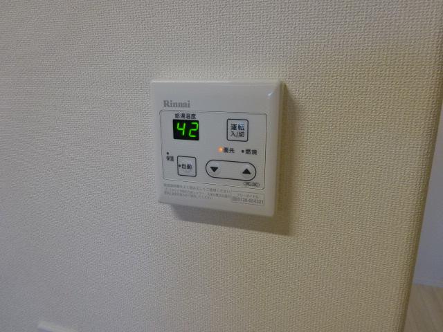 プリムローズ 追焚き