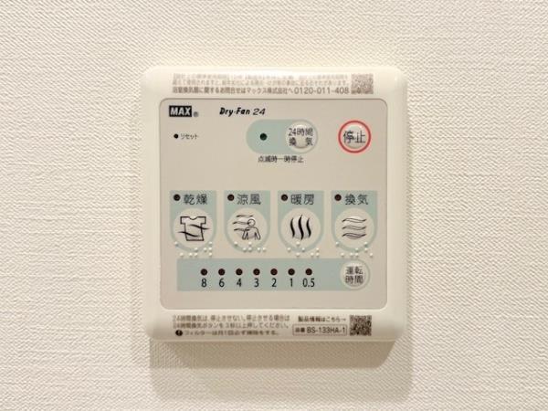 ＡＬＥＲＯ新中野ＩＩ1階 部屋設備