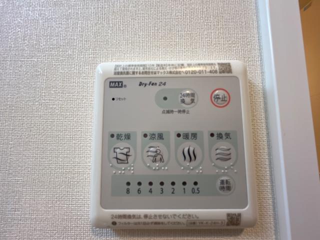 ファインステラ 室内設備