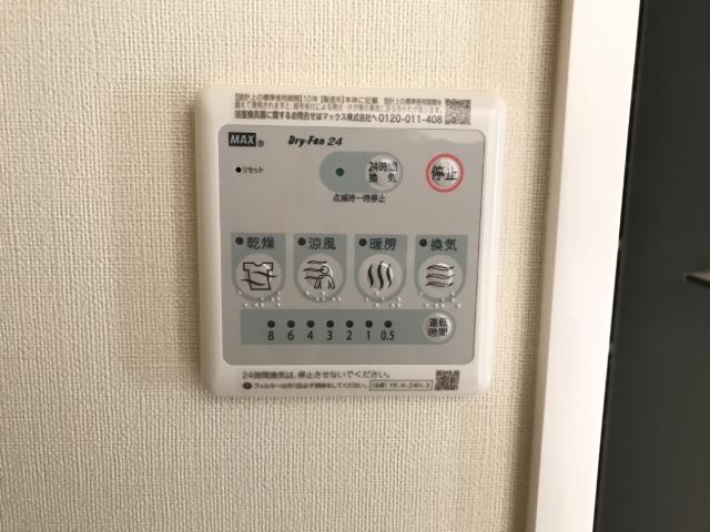 ルナ　クレセンテⅡ～Luna CrescenteⅡ～203号室 同建物別部屋の参考画像