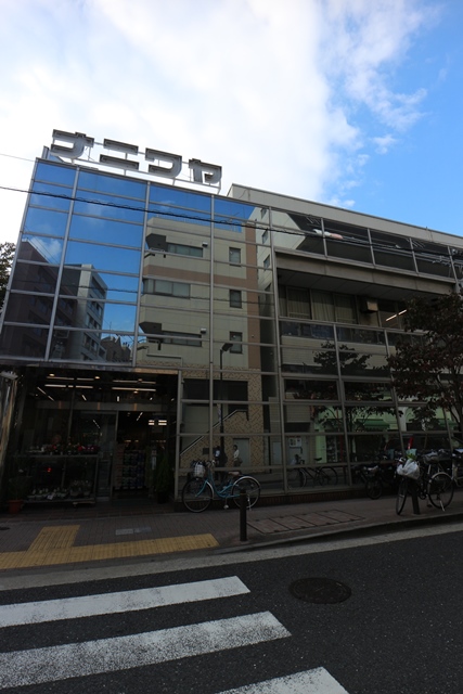パレステュディオ南麻布5階 【スーパー】ナニワヤまで137ｍ