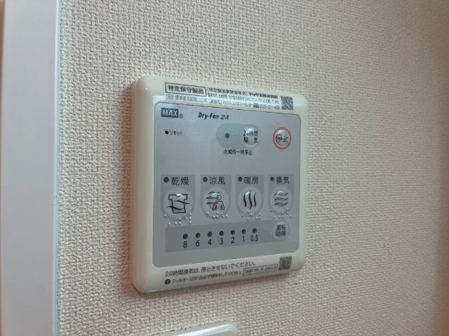 ルミナス参番館301号室 浴室乾燥機
