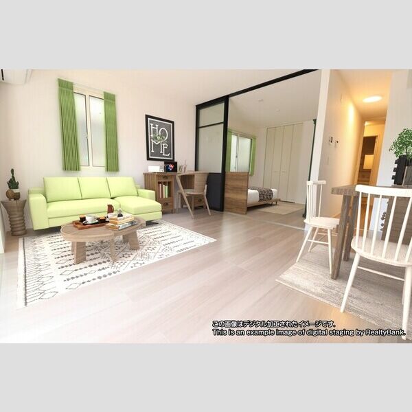 セジュール西台3 LDK【画像はデジタル加工によるイメージ図】