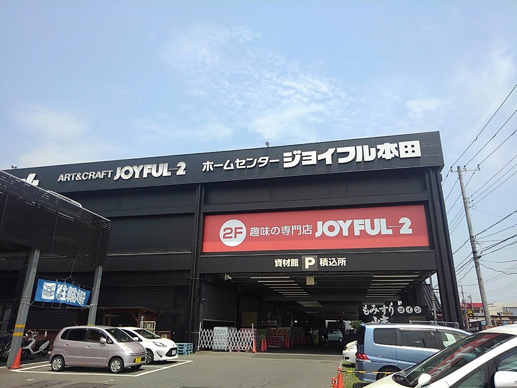 レオパレス幸手ＥａｓｔⅡ105号室 周辺