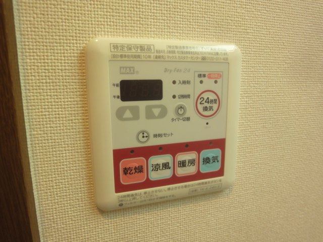 Ｃｈａｔｅａｕ　ｌｉｅｎ(シャトーリアン)202号室 浴室乾燥機他