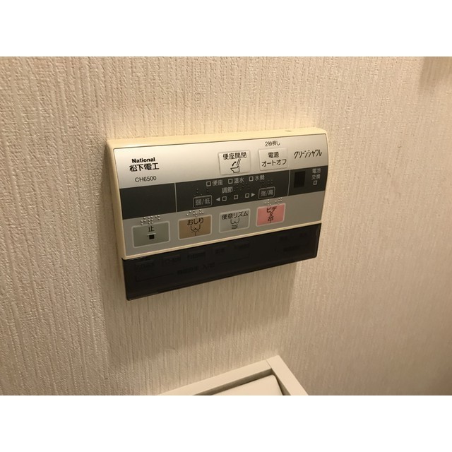 リュミエールⅡ105号室 部屋その他