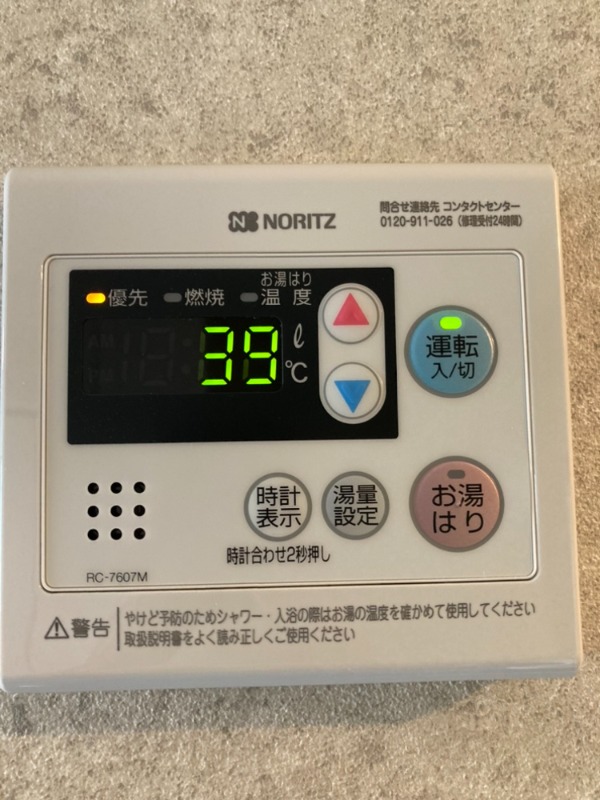 プチハビタナカヤ3階 ＊別号室の写真となります。