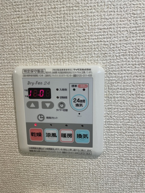 グリーンフラッツ0203号室 部屋設備