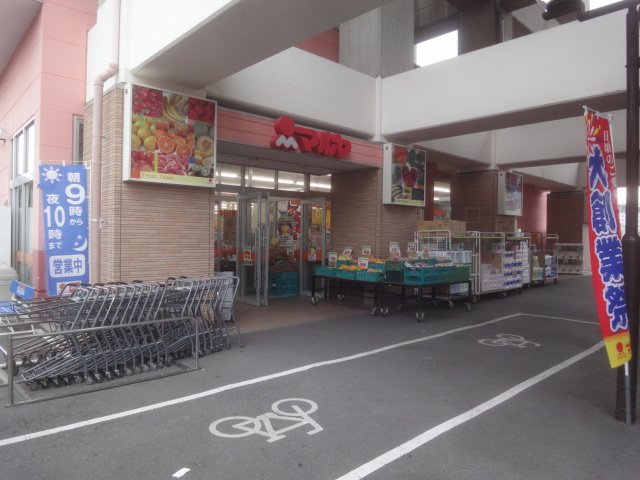 ステーラ　ボヌール マルヤ北戸田店まで202ｍ