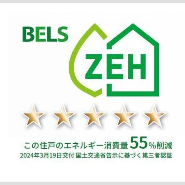 ウエストサイドレジデンス301号室 部屋その他