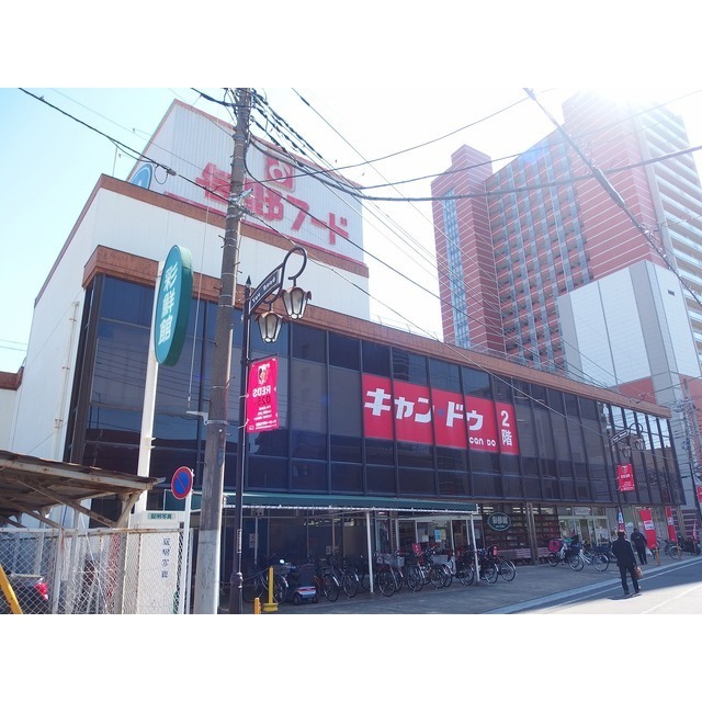 アムール 新都心 周辺