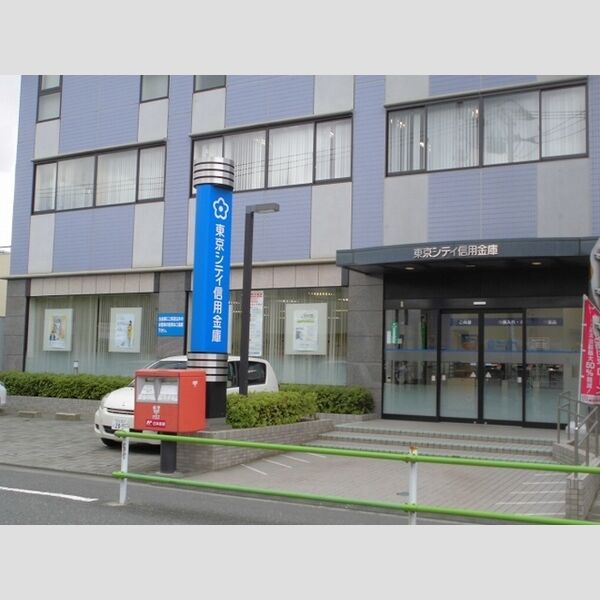 セレシェイラ弐番館101号室 東京シティ信用金庫新小岩支店まで597m
