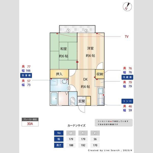 ハイツリバーランド202号室 間取図