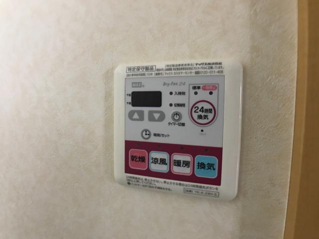 グリーンリーフ 室内設備