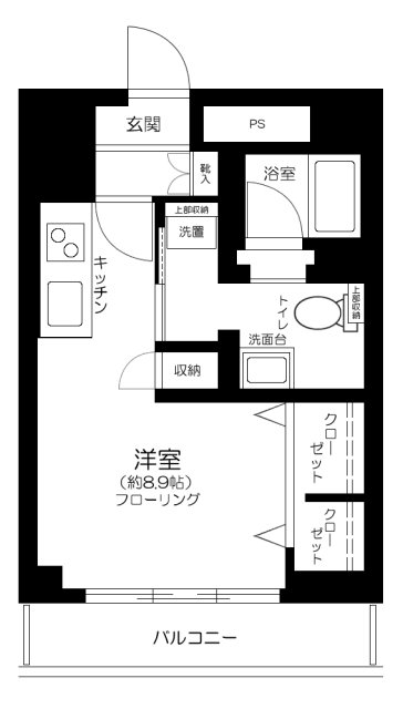 リビング