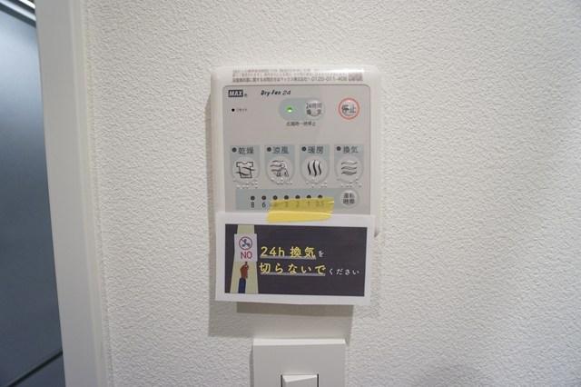 GranDuo富ヶ谷32階 同建物別部屋の参考画像