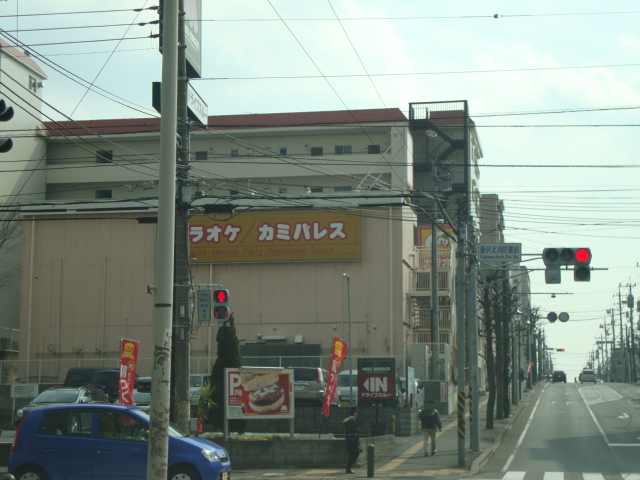 サンレジデンス湘南 カラオケボックスまで190ｍ