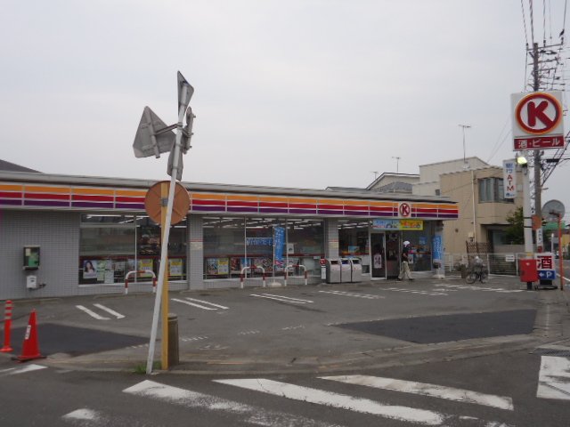ラ・モンターニュ サークルK湘南松尾店まで684ｍ