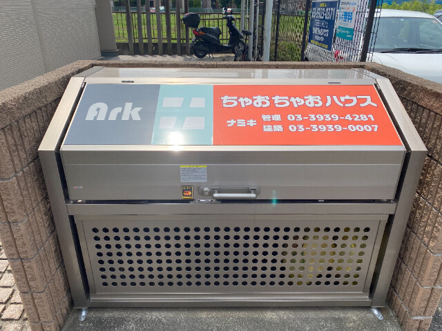 サンヴィアーレ・アーク2階 部屋その他