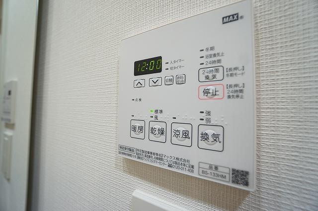 ALTERNA東池袋7階 その他