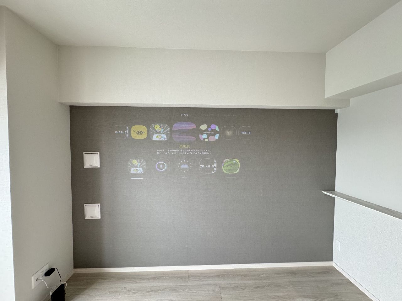 ＧＲＡＮ ＰＡＳＥＯ 谷在家2階 部屋設備