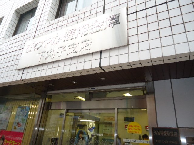 Ｒｅｇｕｌｕｓ さわやか信用金庫下丸子支店まで1,559ｍ