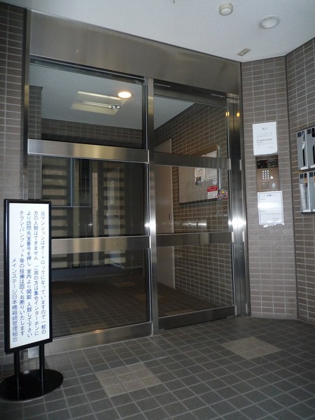 メインステージ日本橋箱崎805号室 エントランス